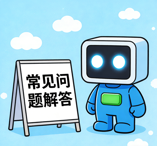 武汉杏悦2常见问题